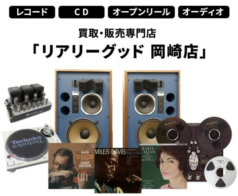 レコード　まとめ売り OLDSCHOOL/YOUTHCREW/Early NYHC レコード高価買取リスト