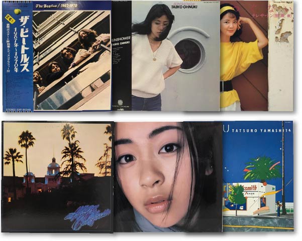 荒井由実・松任谷由実の高価買取｜リアリーグッド