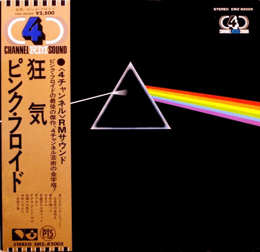 洋楽・邦楽レコードの高価買取｜リアリーグッド